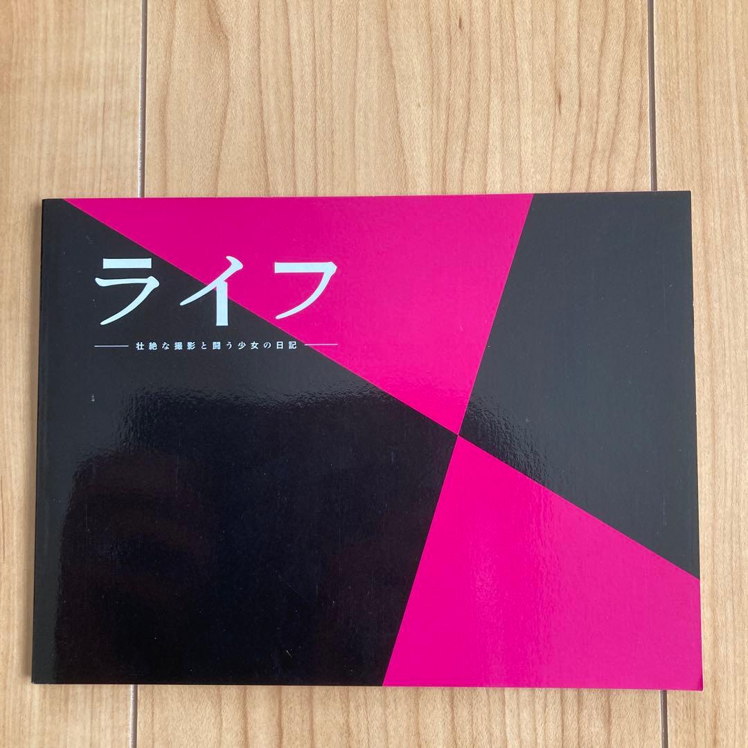 リョウ　ライフ DVD-BOX〈6枚組〉　北乃きい・福田沙紀