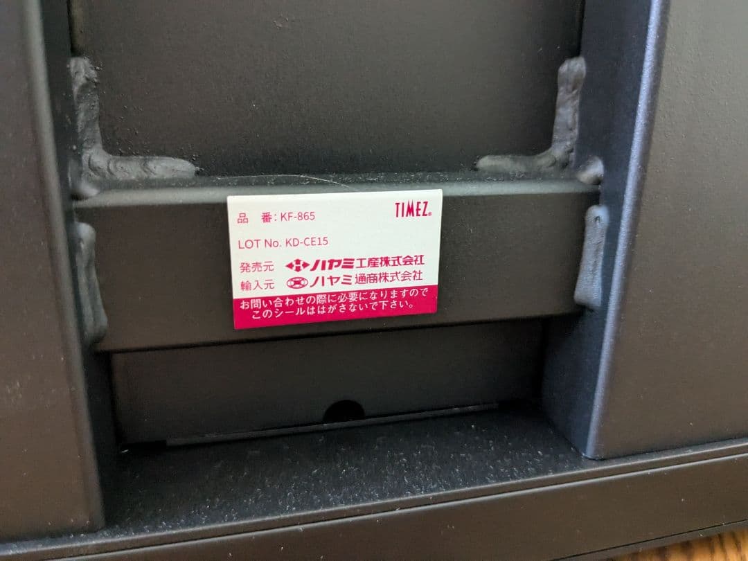 【引取限定】65インチJN-V6500UHDRとハヤミ工産スタンドKF-865