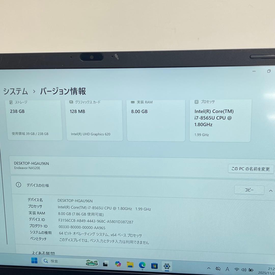 Windowsノート本体 #516 EPSON Endeavor NA520E i7-8565U 8GB