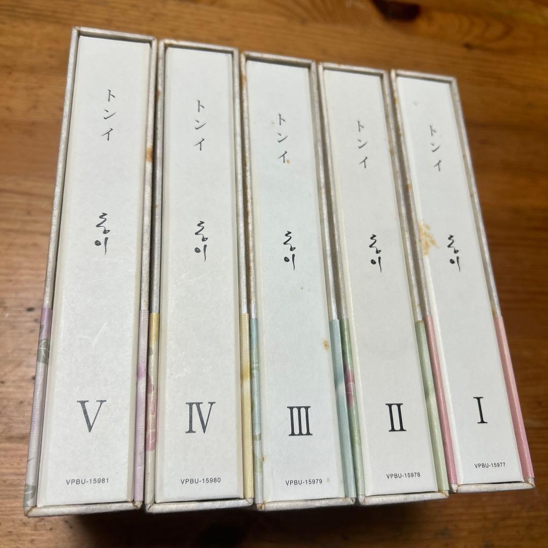 トンイ DVD-BOX Ⅰ～Ⅴ〈全30枚〉