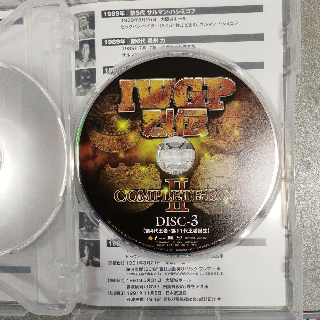 専用出品ーIWGP烈伝COMPLETE-BOX Ⅱ 1987年初代〜