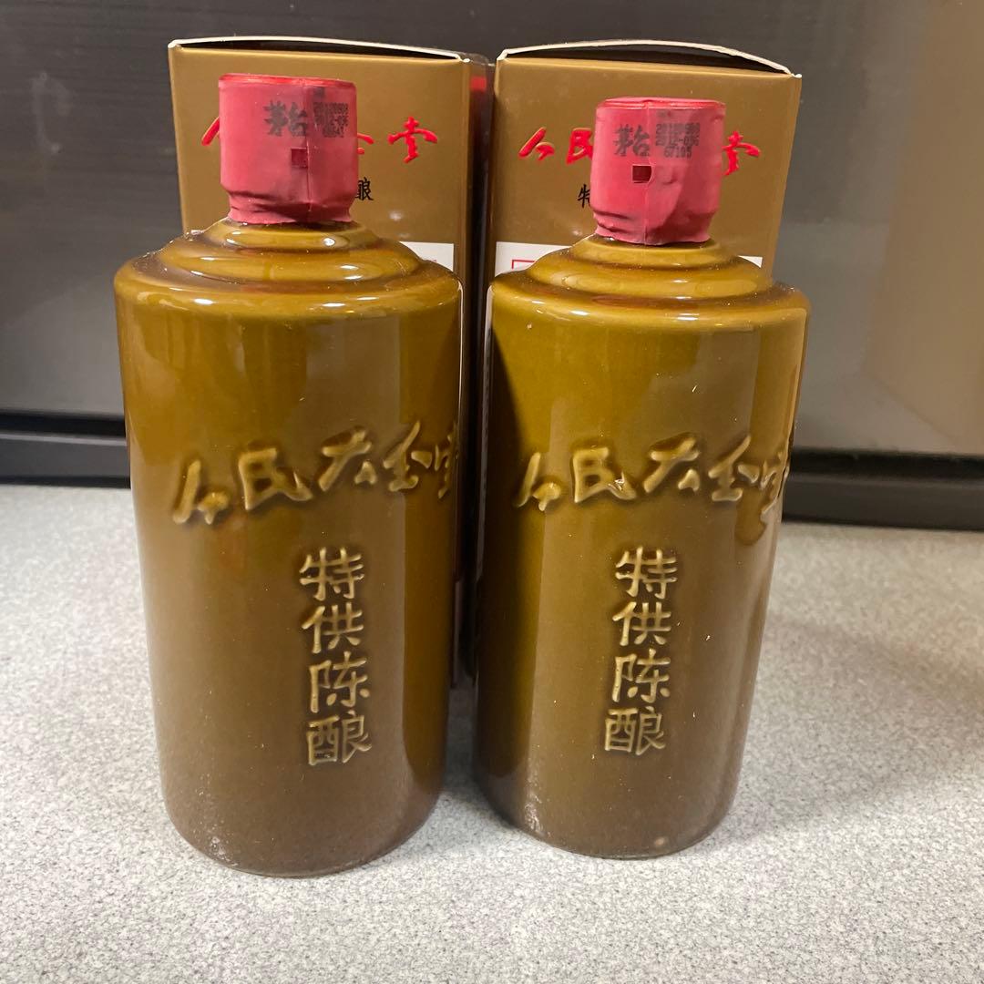 2本　貴州茅台酒 人民大会堂 特供 500ml 53％ 未開栓