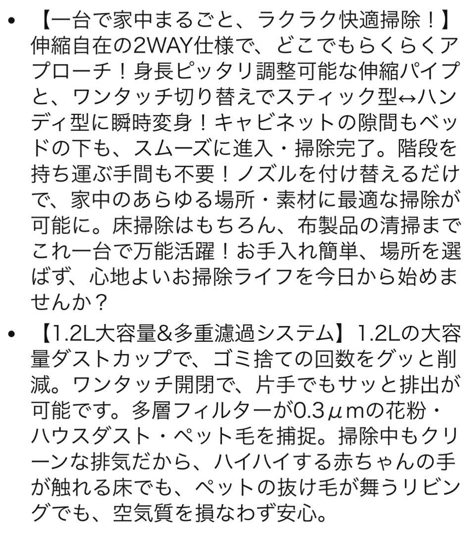 掃除機 コードレス 75kPa強力吸引 55分連続稼働 自立式 スタンド不要 白