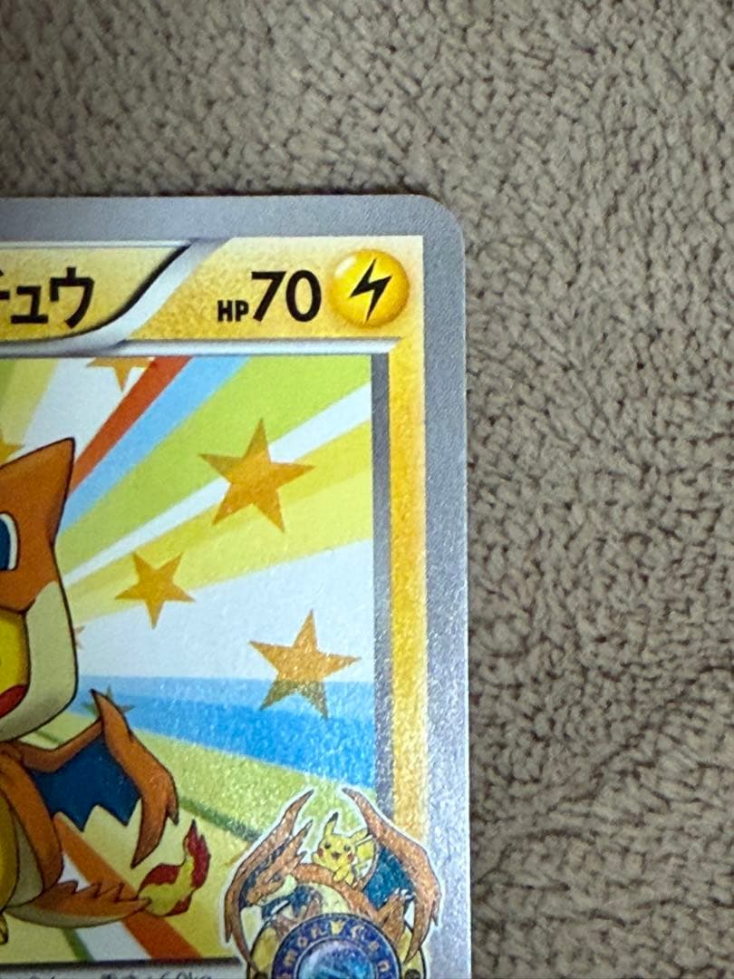 ★*可様 メガトウキョーのピカチュウ【P】{098/XY-P} [XY]