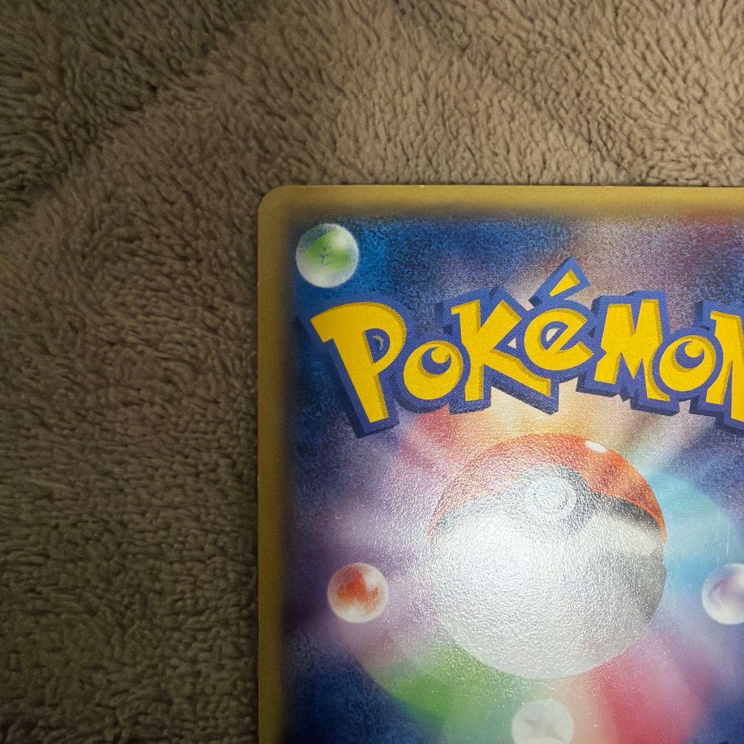 ★*可様 メガトウキョーのピカチュウ【P】{098/XY-P} [XY]