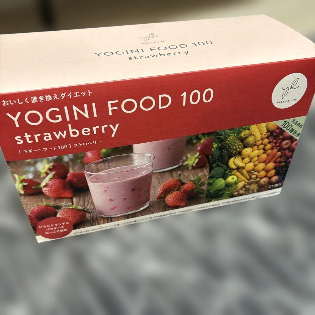 週末限定値下げYOGINI FOOD 100 strawberry 1箱