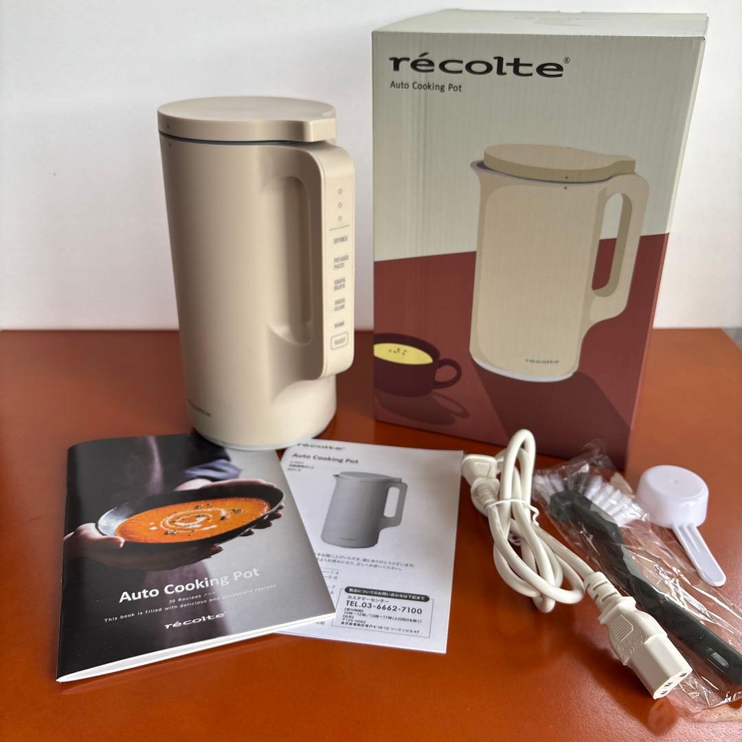 レコルト 自動調理ポットRSY-2 (おまけ付)