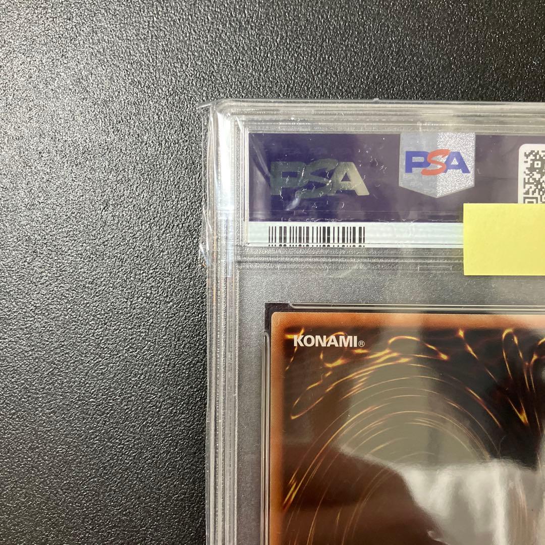 【PSA10】遊戯王 灰流うらら プリズマ プリシク 絵違い