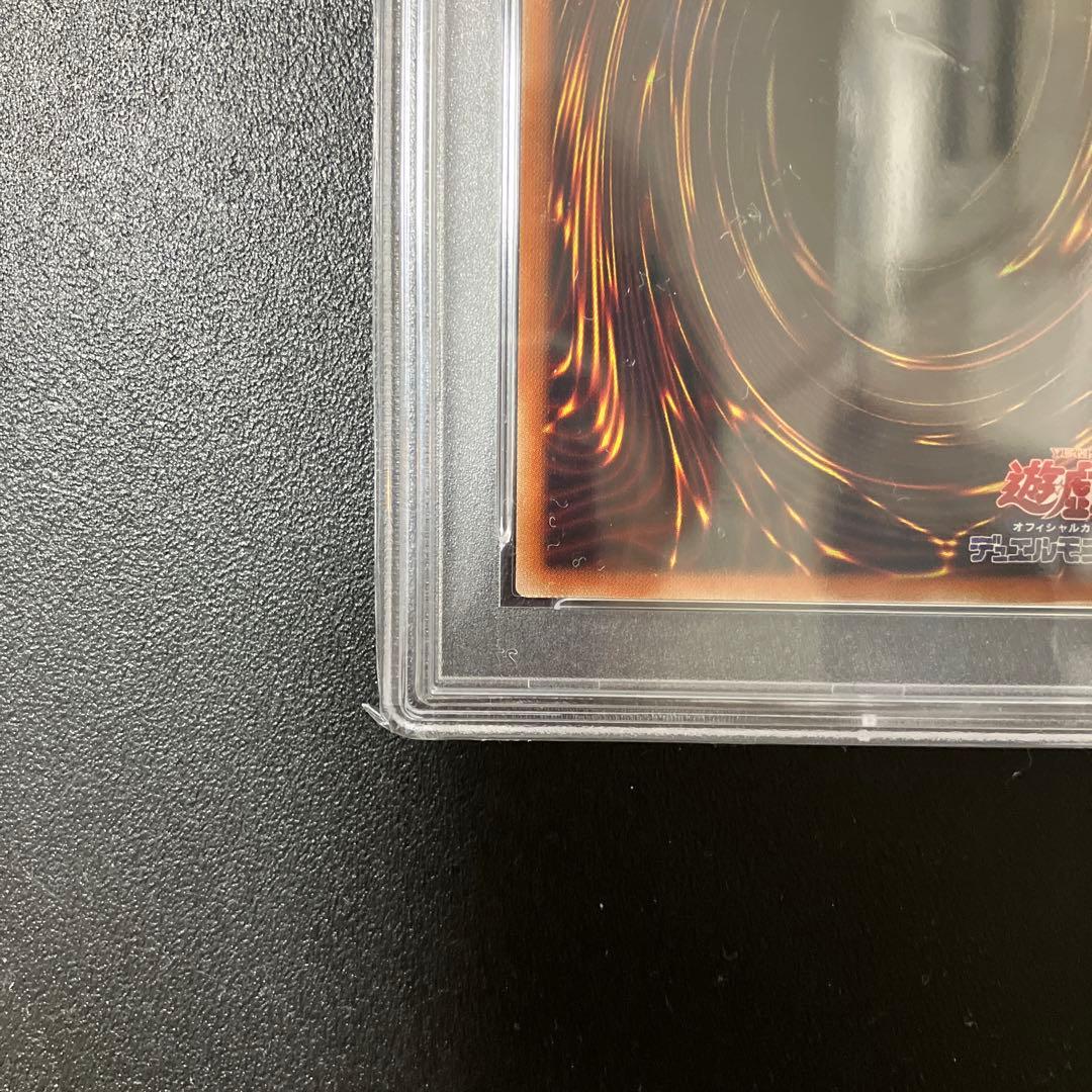 【PSA10】遊戯王 灰流うらら プリズマ プリシク 絵違い