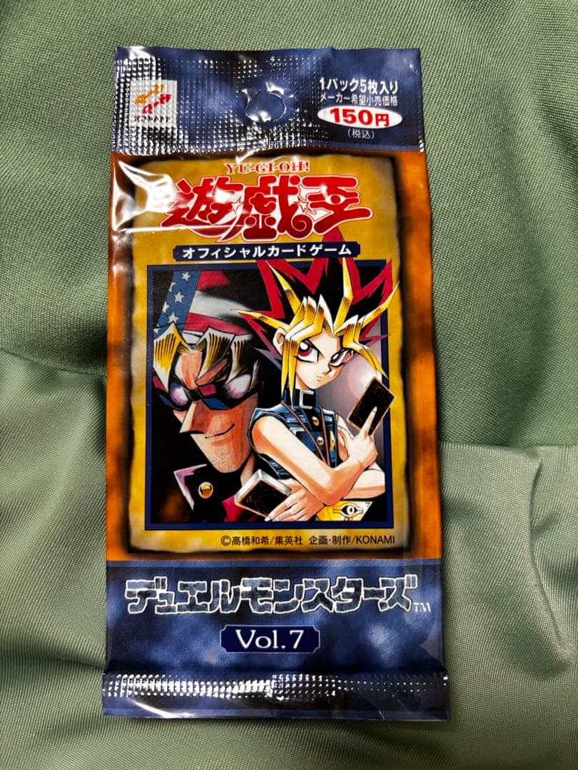 遊戯王OCG デュエルモンスターズ Vol.7 未開封