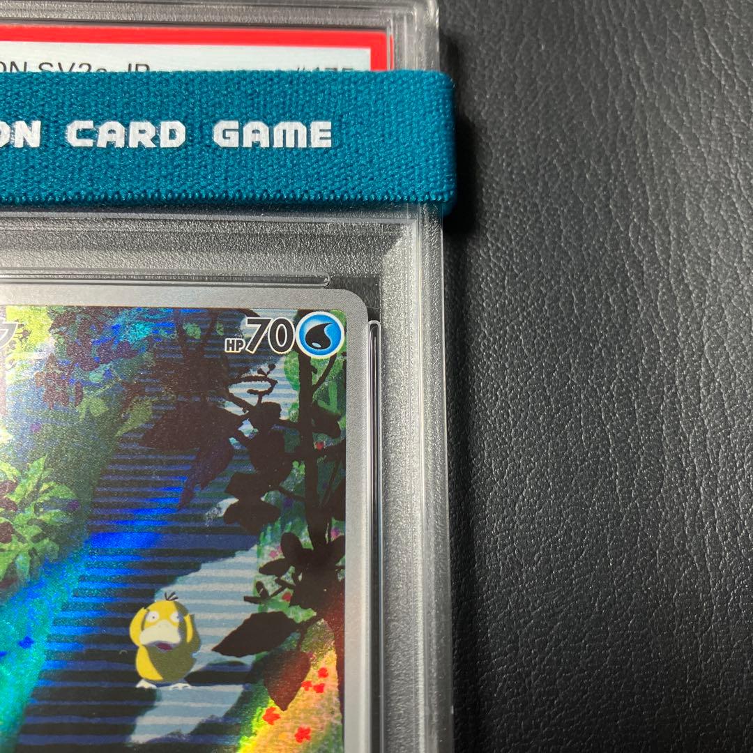 コダック PSYDUCK AR 175/165 SV2a psa10 1点