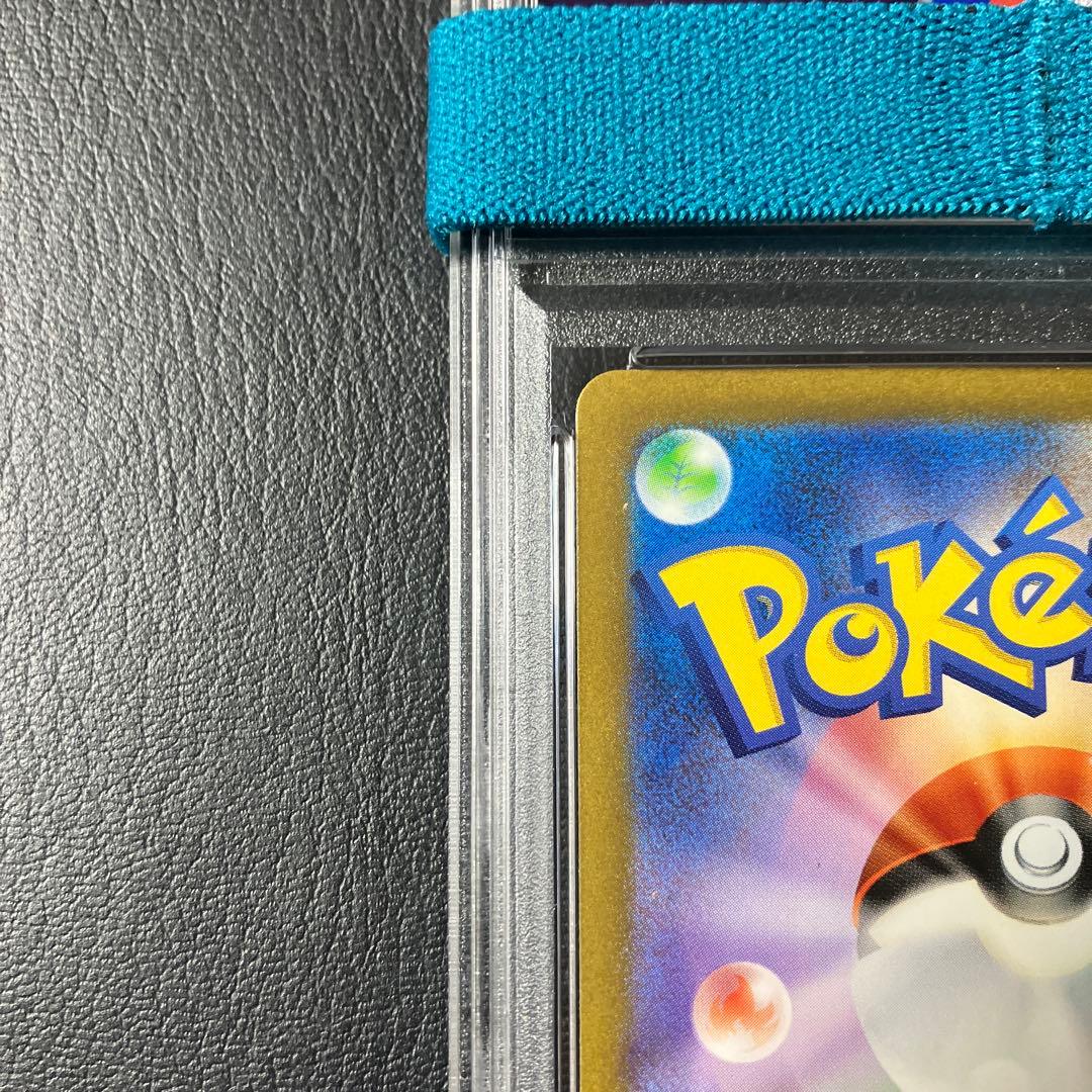 コダック PSYDUCK AR 175/165 SV2a psa10 1点