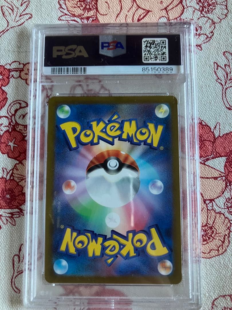 【PSA10】アローラロコンVSTAR HR s11a 087/068