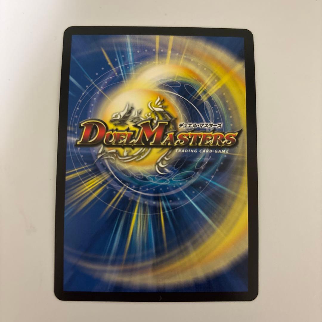 0121 五番龍レイクポーチャーPar Zero 金トレジャー 3枚