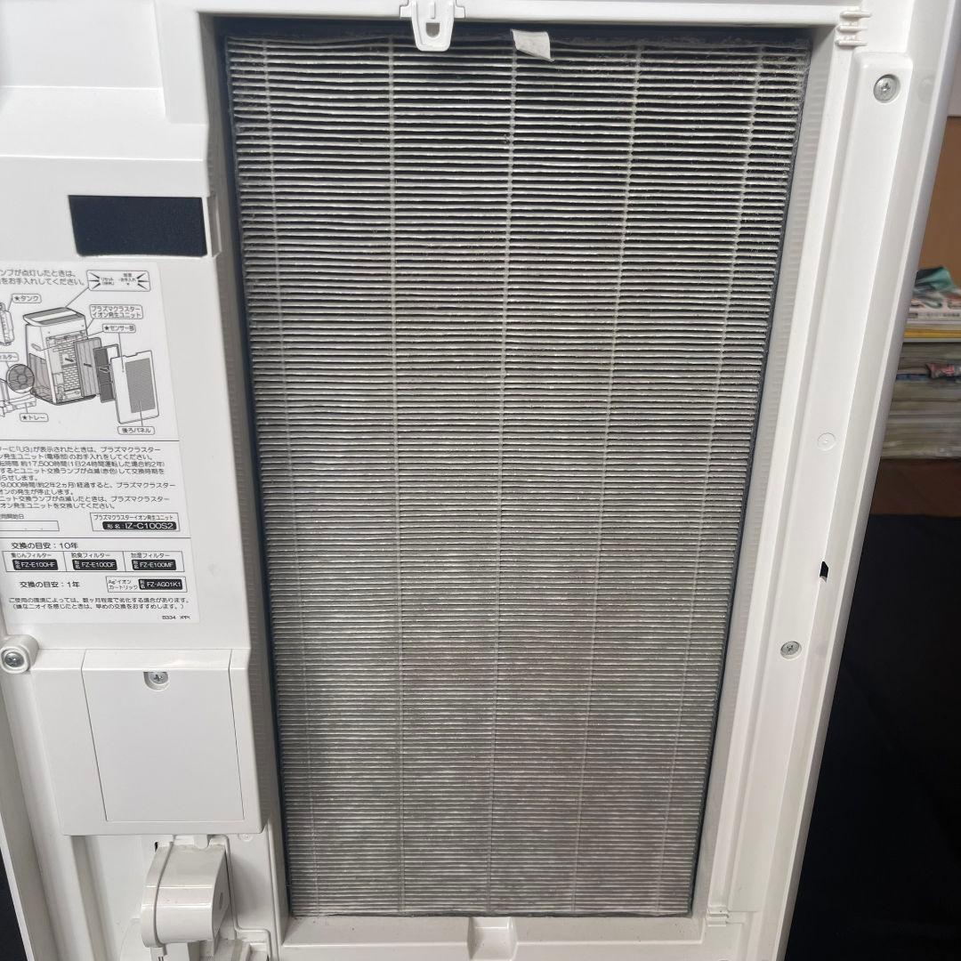 【最終値下】SHARP シャープ 加湿空気清浄機 KI-JP100-W 加湿器