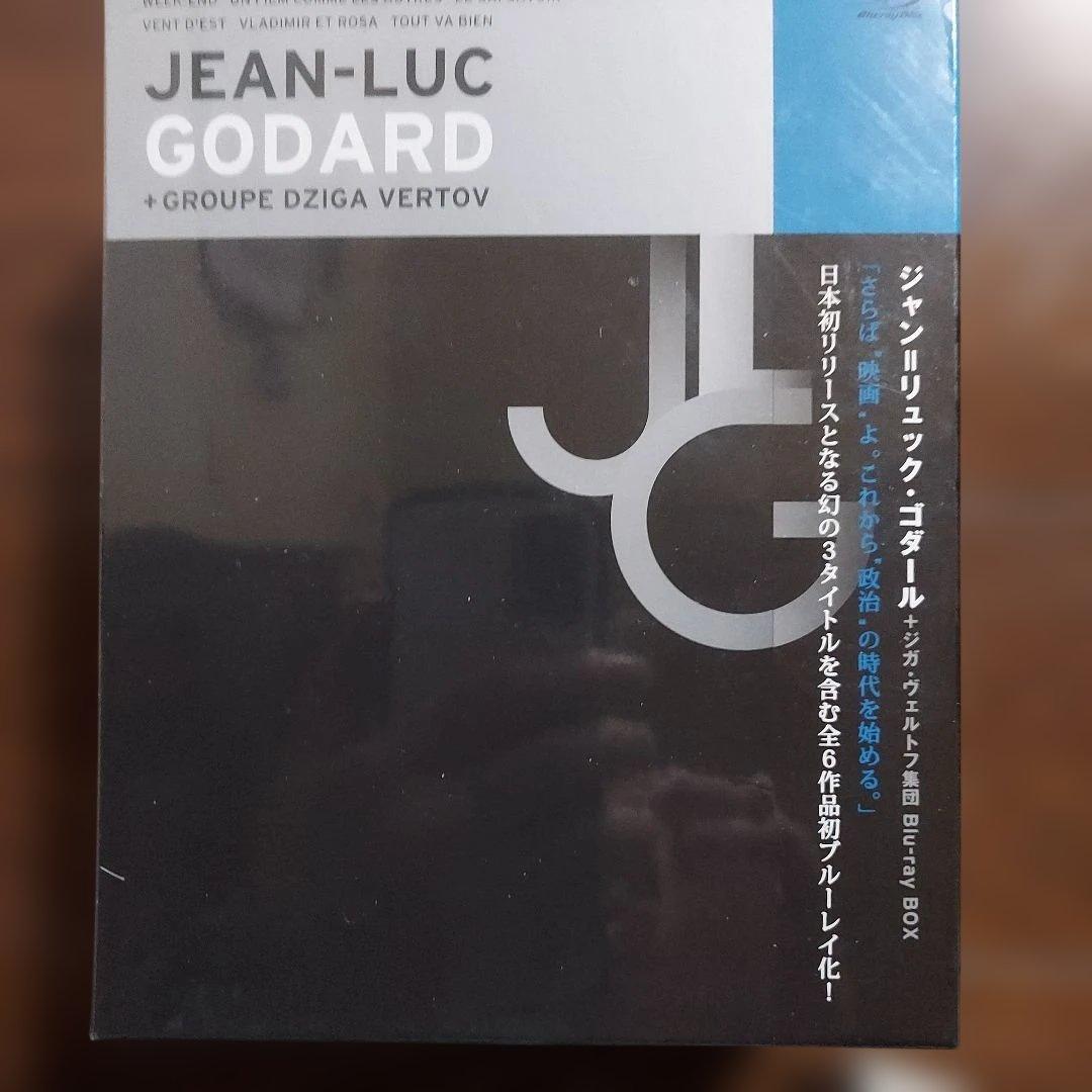 ジャン=リュック・ゴダール+ジガ・ヴェルトフ集団 Blu-ray BOX 廃盤品