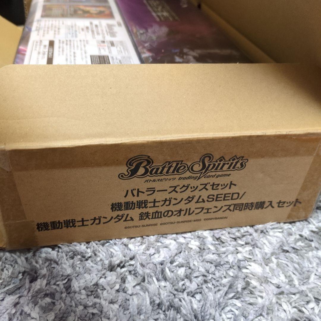 バトラーズグッズセット 機動戦士ガンダムSEED 鉄血のオルフェンズ　外箱開封済