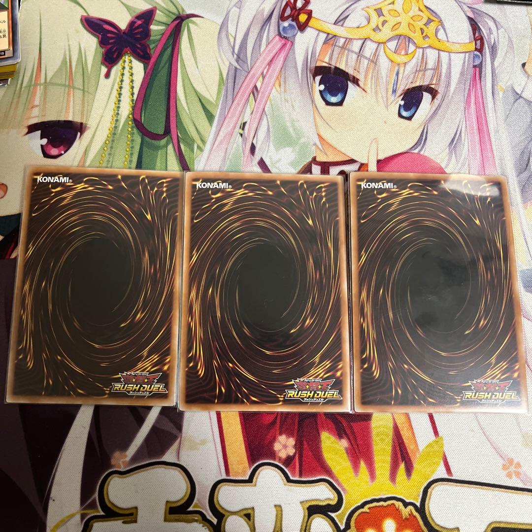 遊戯王ラッシュデュエル　希望のリーチェ　オーバーラッシュ3枚