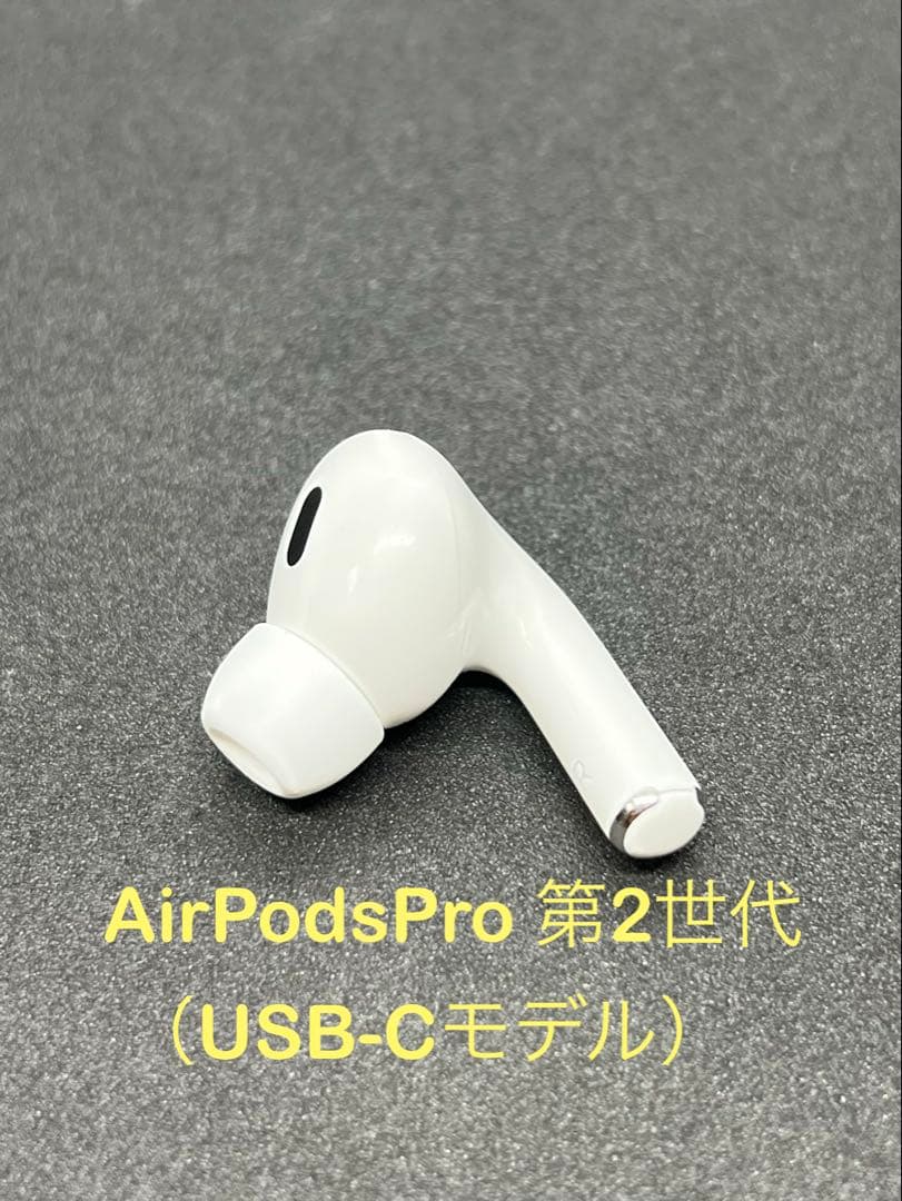 Apple  AirPodsPro 第2世代 R 右耳のみ 395