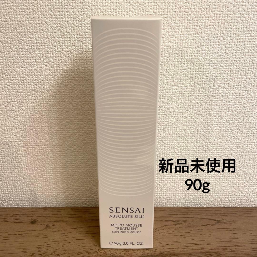【新品未開封】SENSAIマイクロムーストリートメント 90g