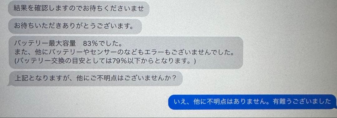 iPad Pro 11インチ 第2世代 128GB WiFiスペースグレー