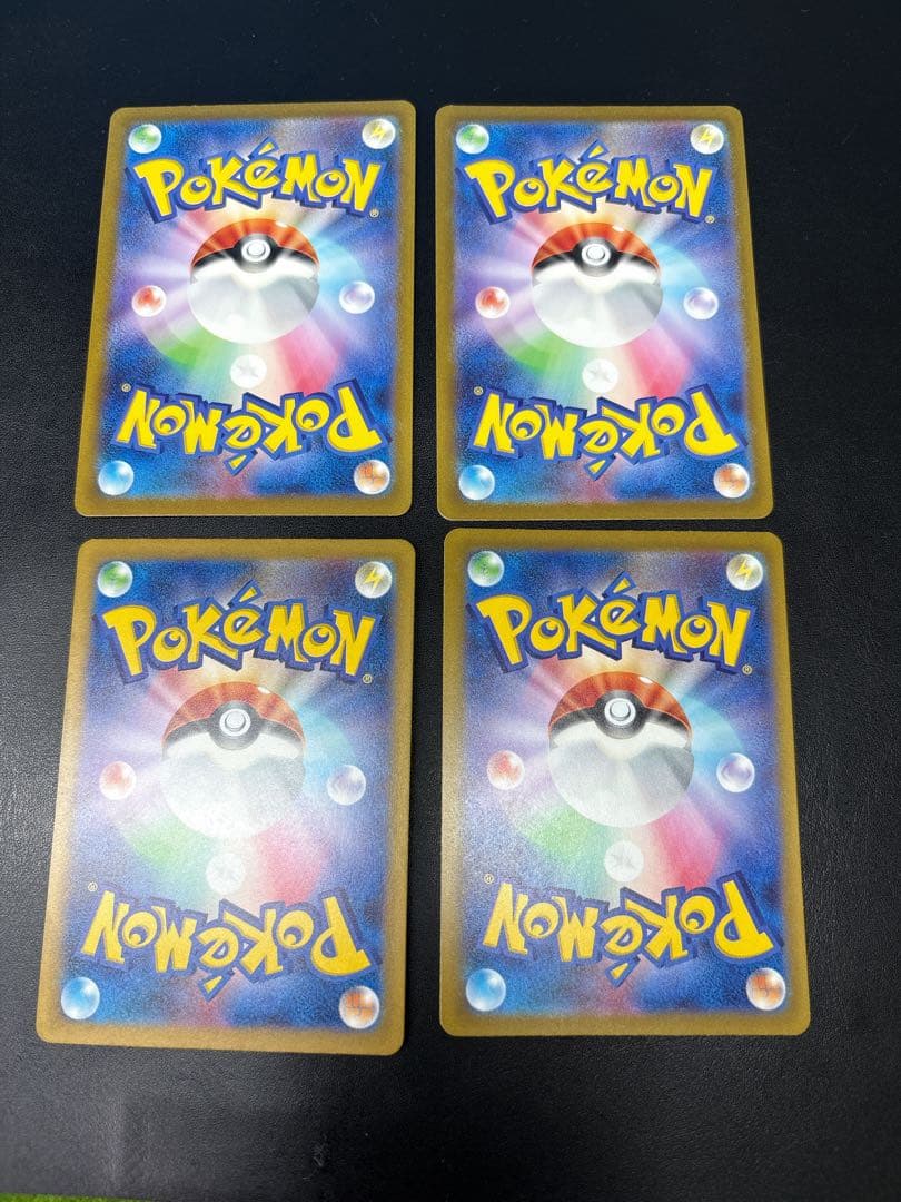 ピカチュウ AR SV2a ポケモンカード151 173/165