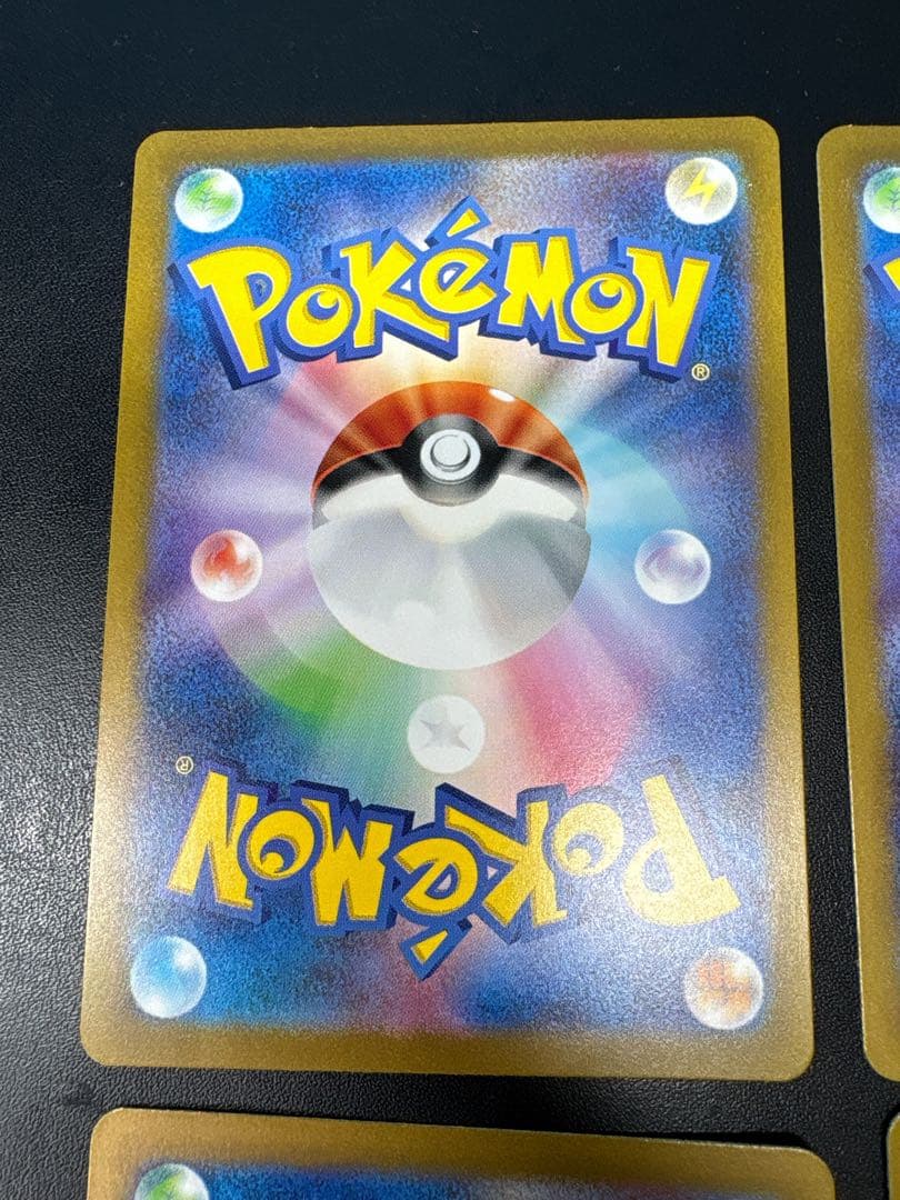 ピカチュウ AR SV2a ポケモンカード151 173/165