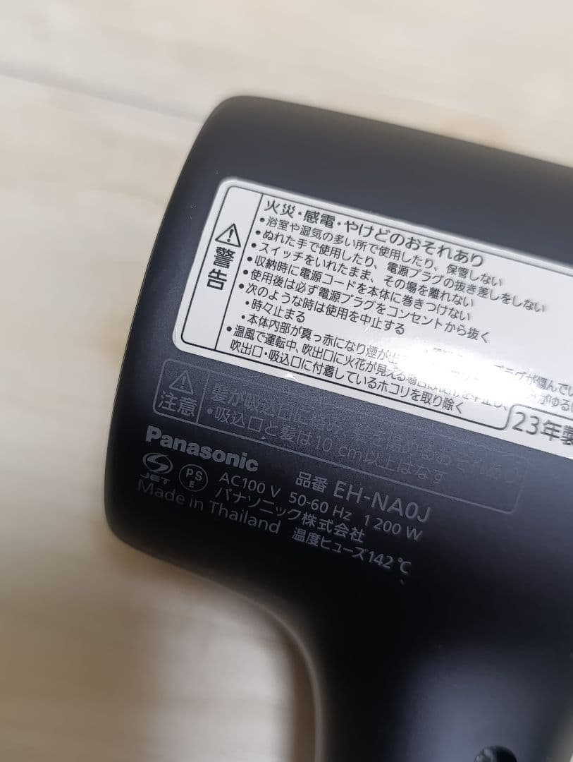 パナソニック ナノケア Panasonic EH-NA0J 23年製 DN 04