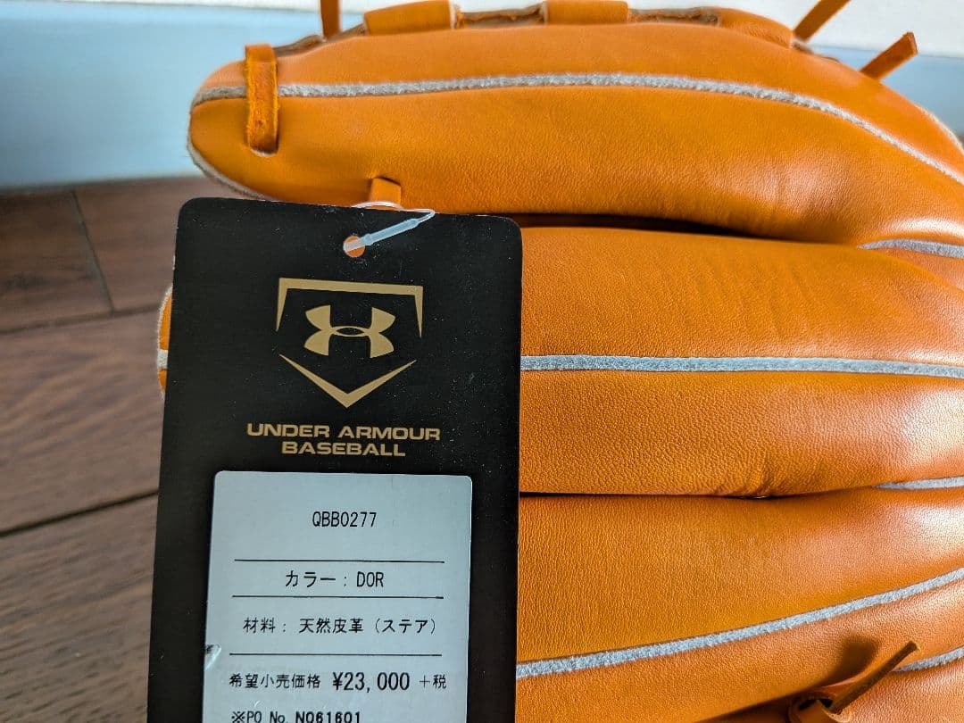 Under Armour OBB0277 硬式グローブ オレンジ