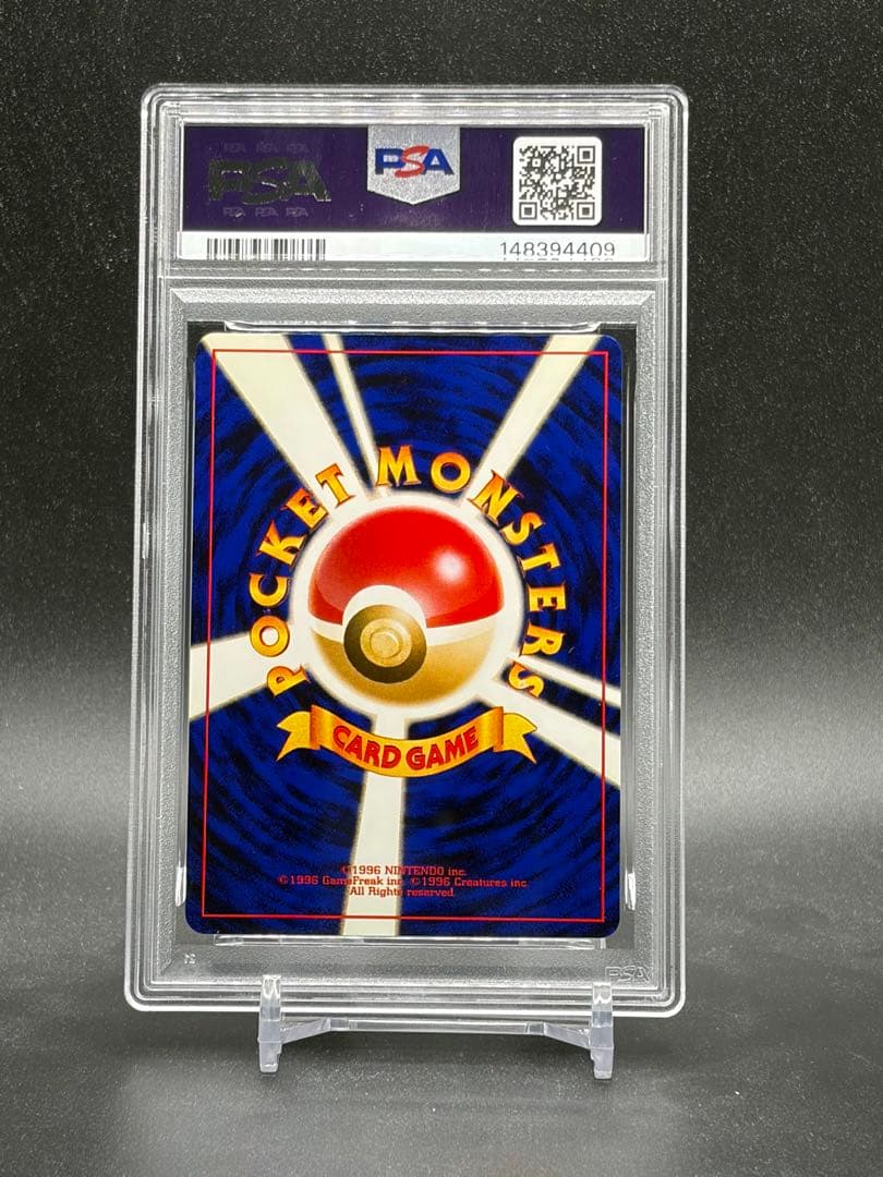 PSA10 ブラッキー ★ 拡張パック第2弾 遺跡をこえて…