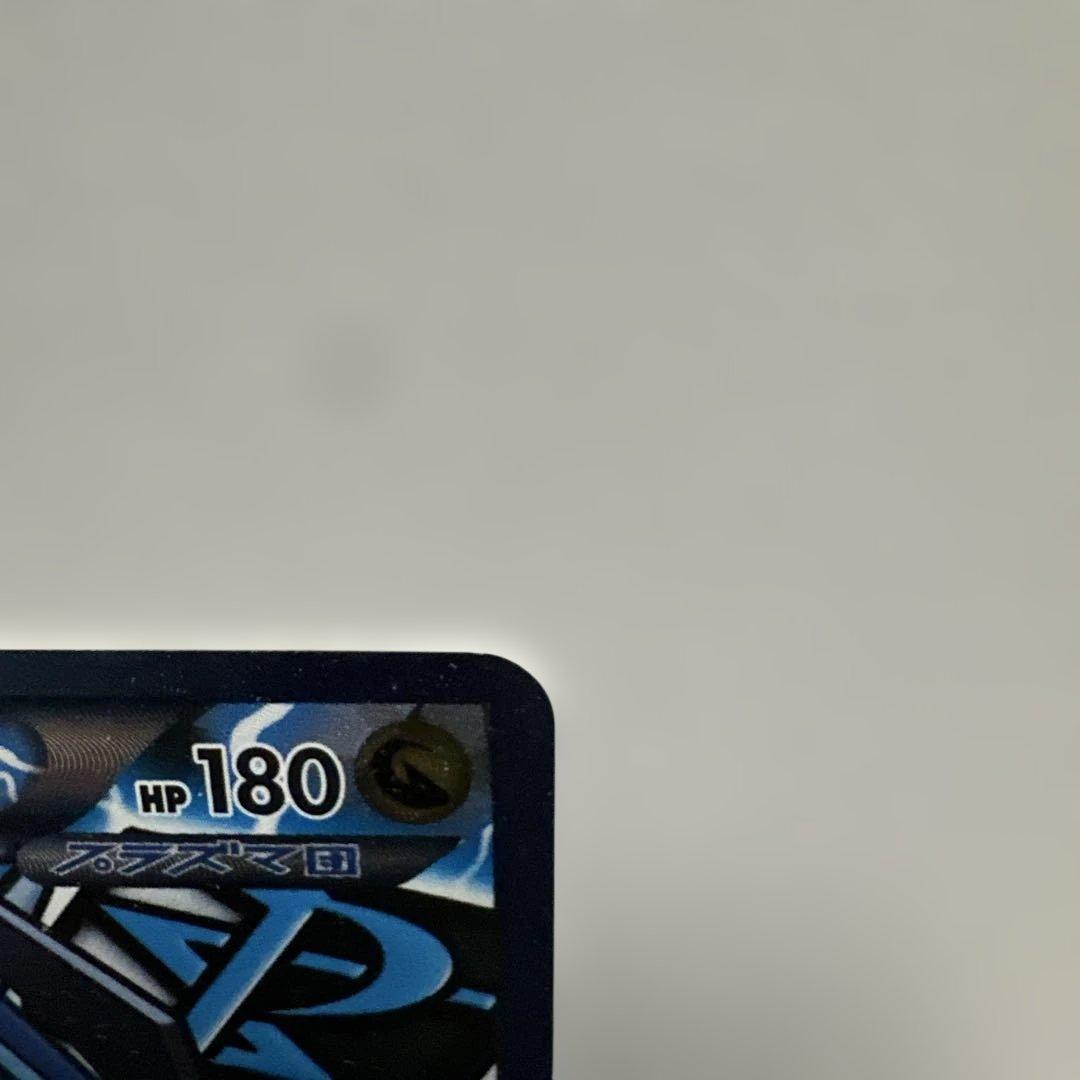 ディアルガEX SR BW9 メガロキャノン 080/076