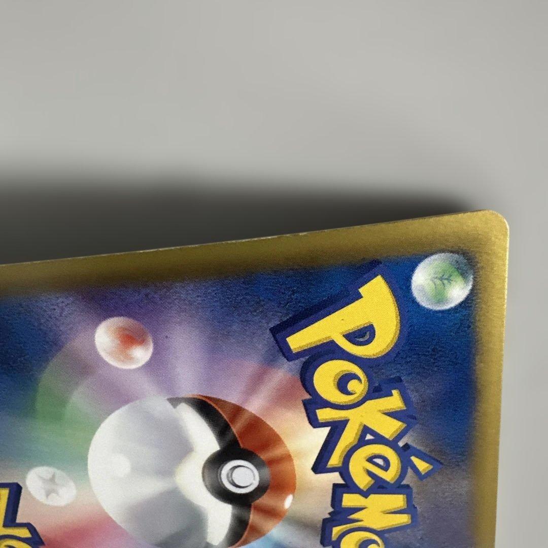 ディアルガEX SR BW9 メガロキャノン 080/076