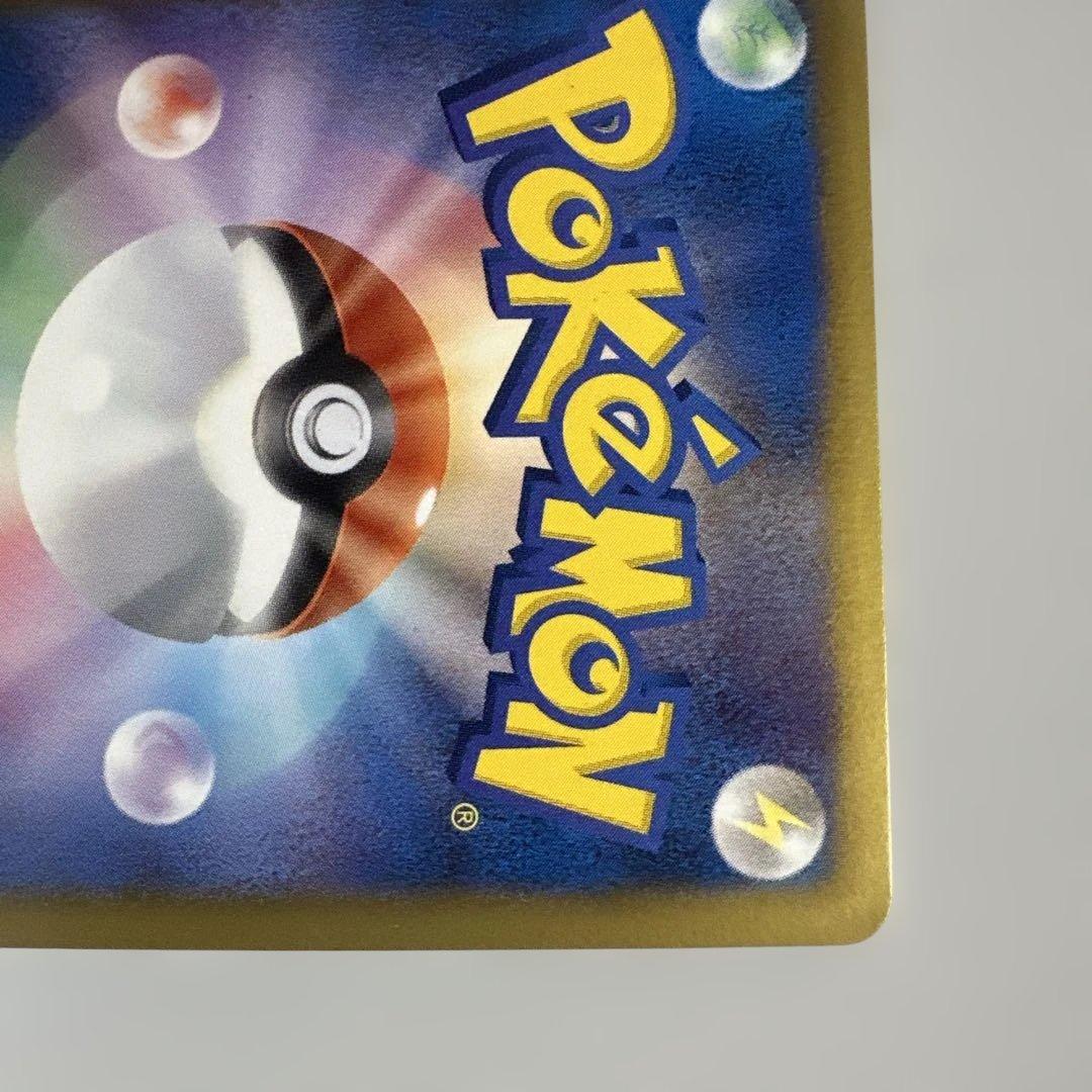 ディアルガEX SR BW9 メガロキャノン 080/076