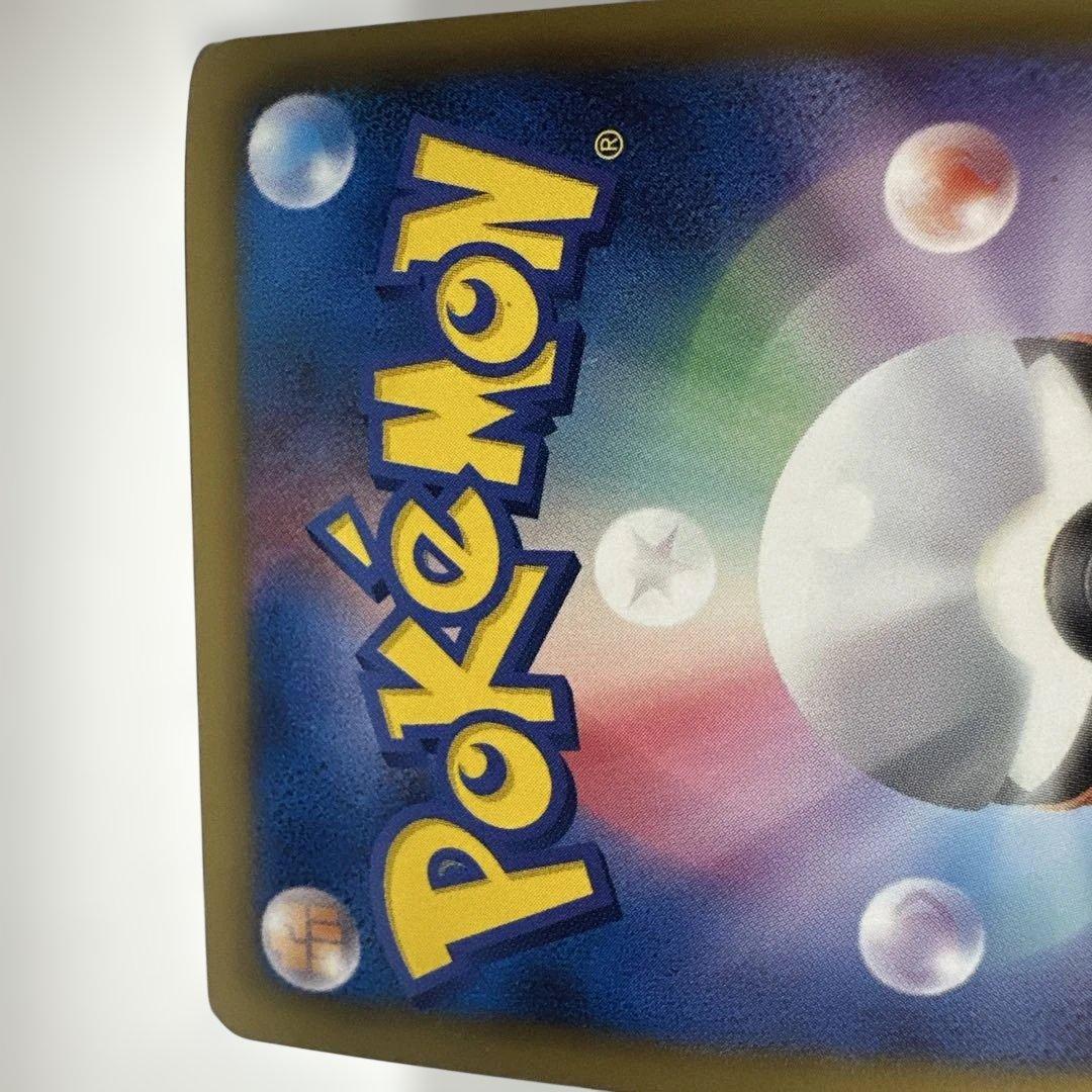 ディアルガEX SR BW9 メガロキャノン 080/076