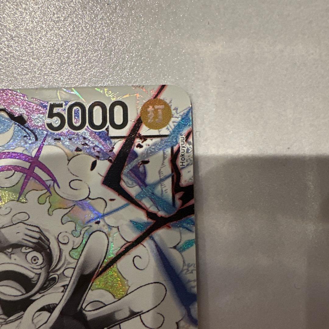 【未使用】モンキー・D・ルフィ L リーダーパラレル ST21-001