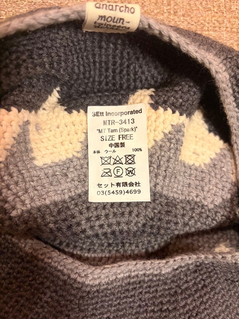 MOUNTAIN RESEARCH マウンテンリサーチ MT Tam グレー