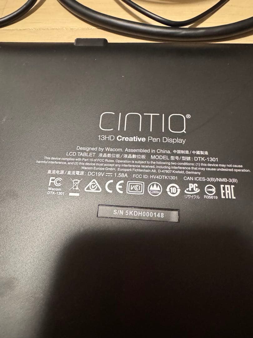 WACOM Cintiq 13HD ペンタブレット DTK-1301