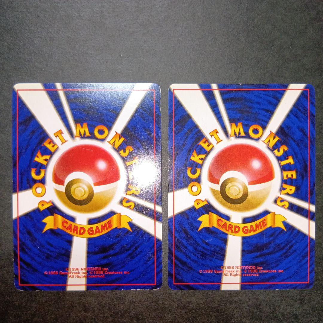 サンダー ★ 第1弾拡張パック ポケモンカード 旧裏