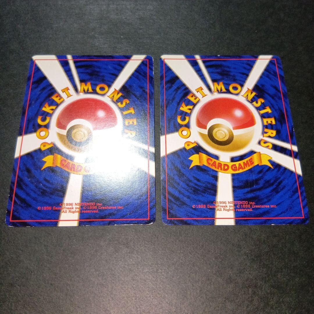 サンダー ★ 第1弾拡張パック ポケモンカード 旧裏