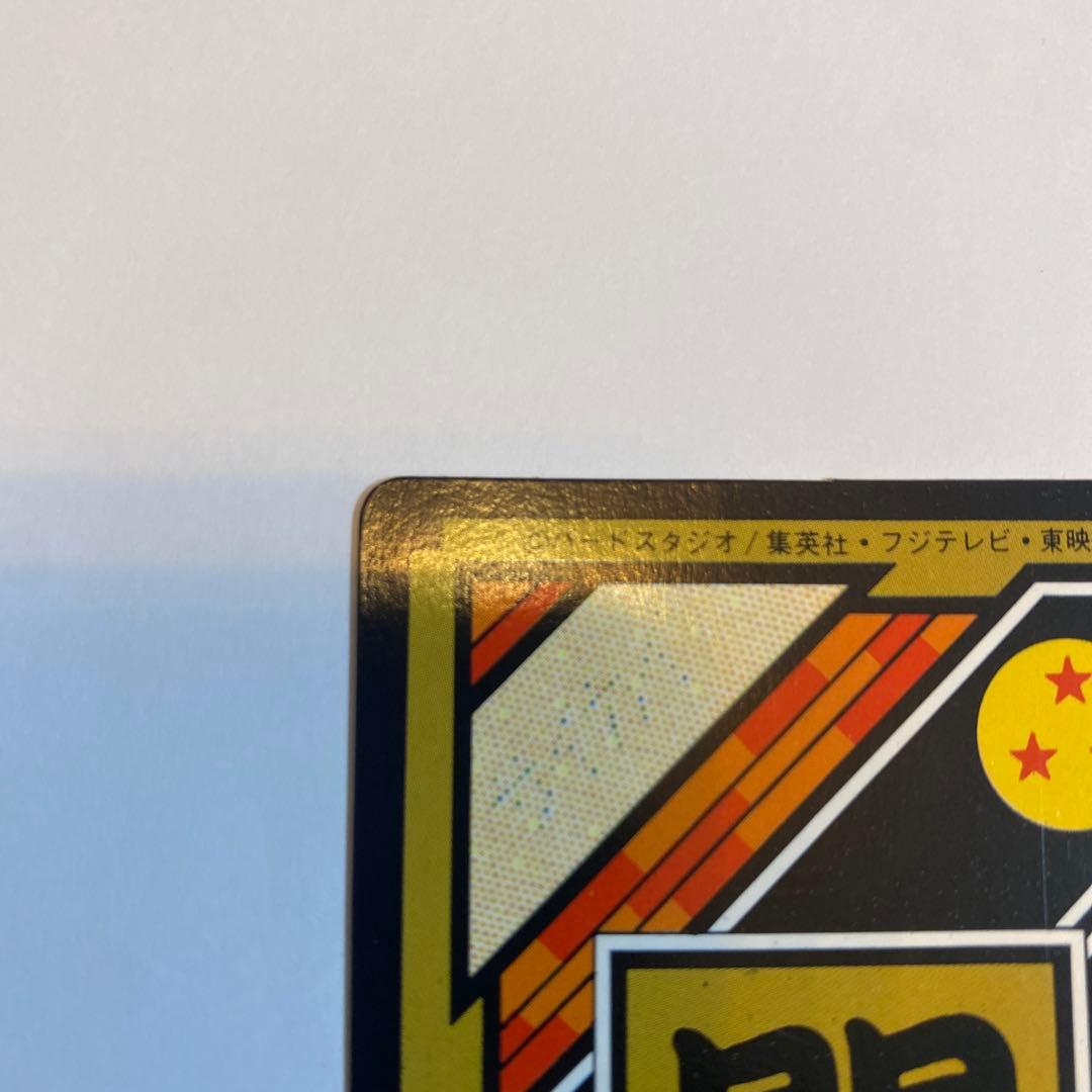 ドラゴンボール カードダス 韓国版 Z187 孫悟天