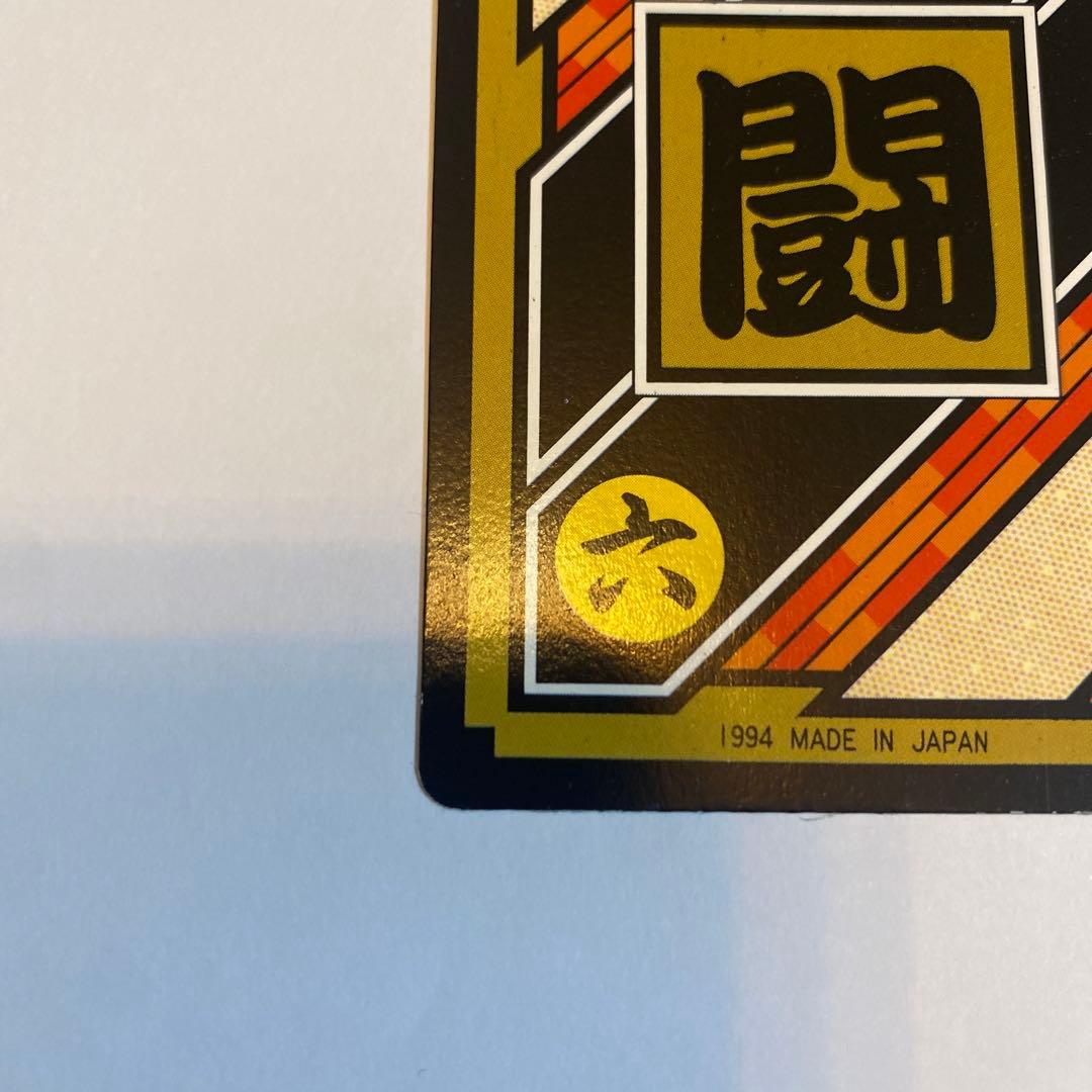 ドラゴンボール カードダス 韓国版 Z187 孫悟天