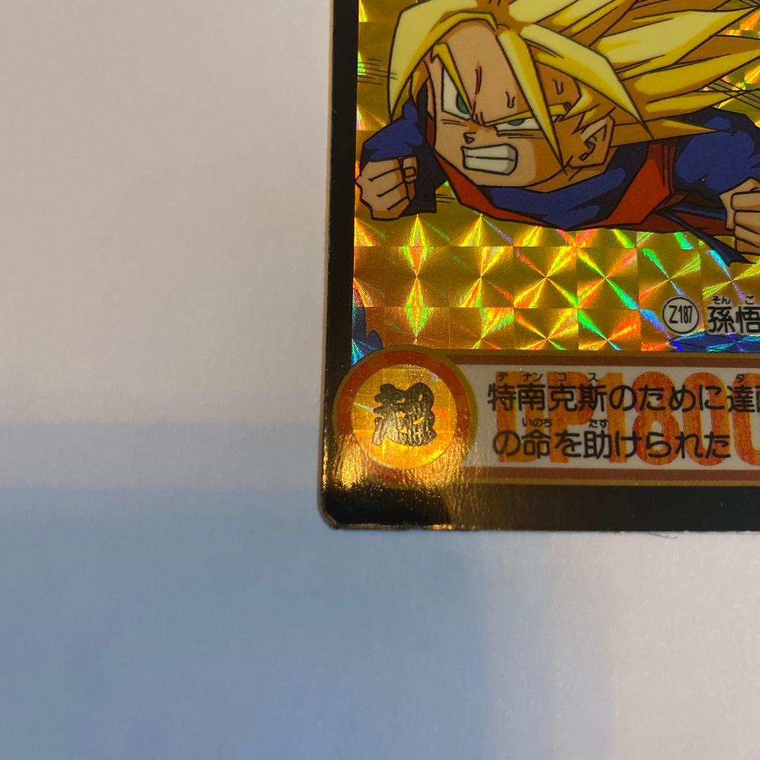 ドラゴンボール カードダス 韓国版 Z187 孫悟天