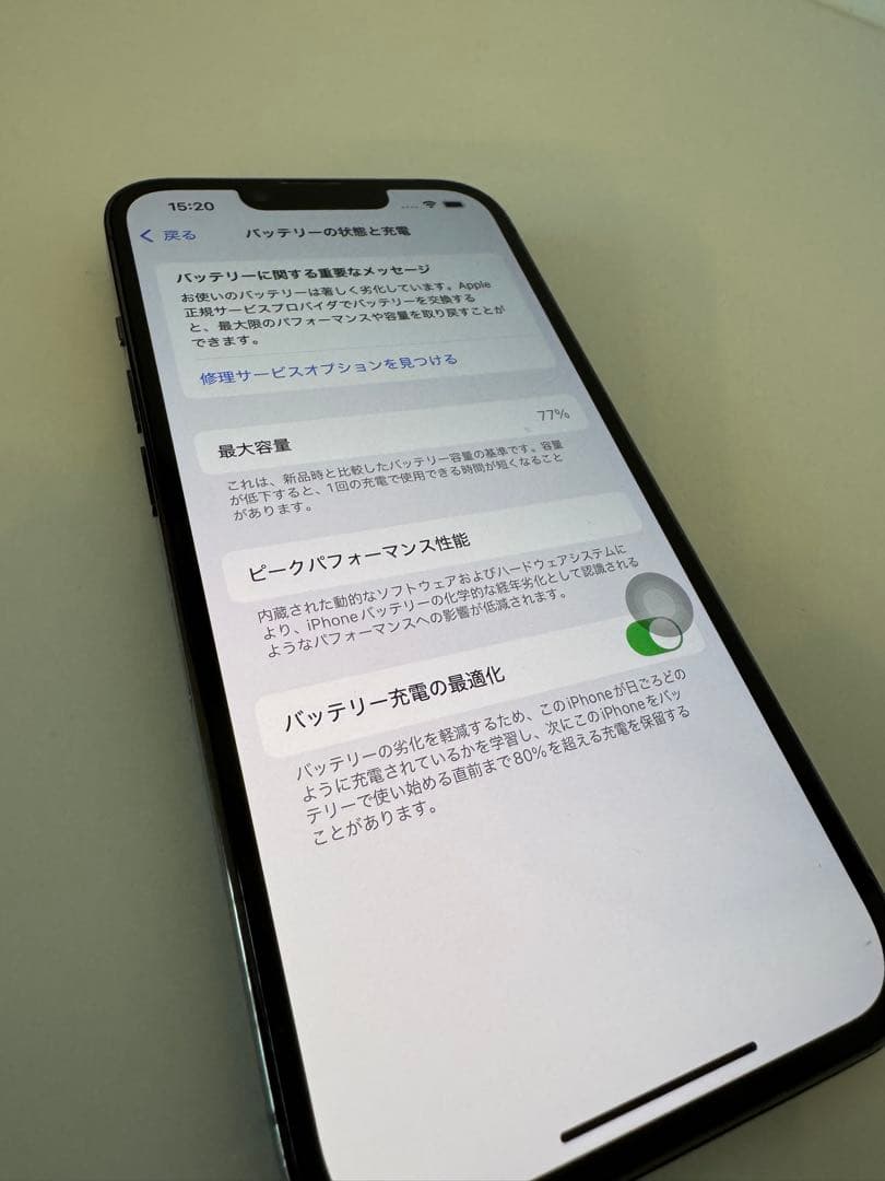 Apple iPhone 13 Pro 本体※ご希望に応じた最終値下げ