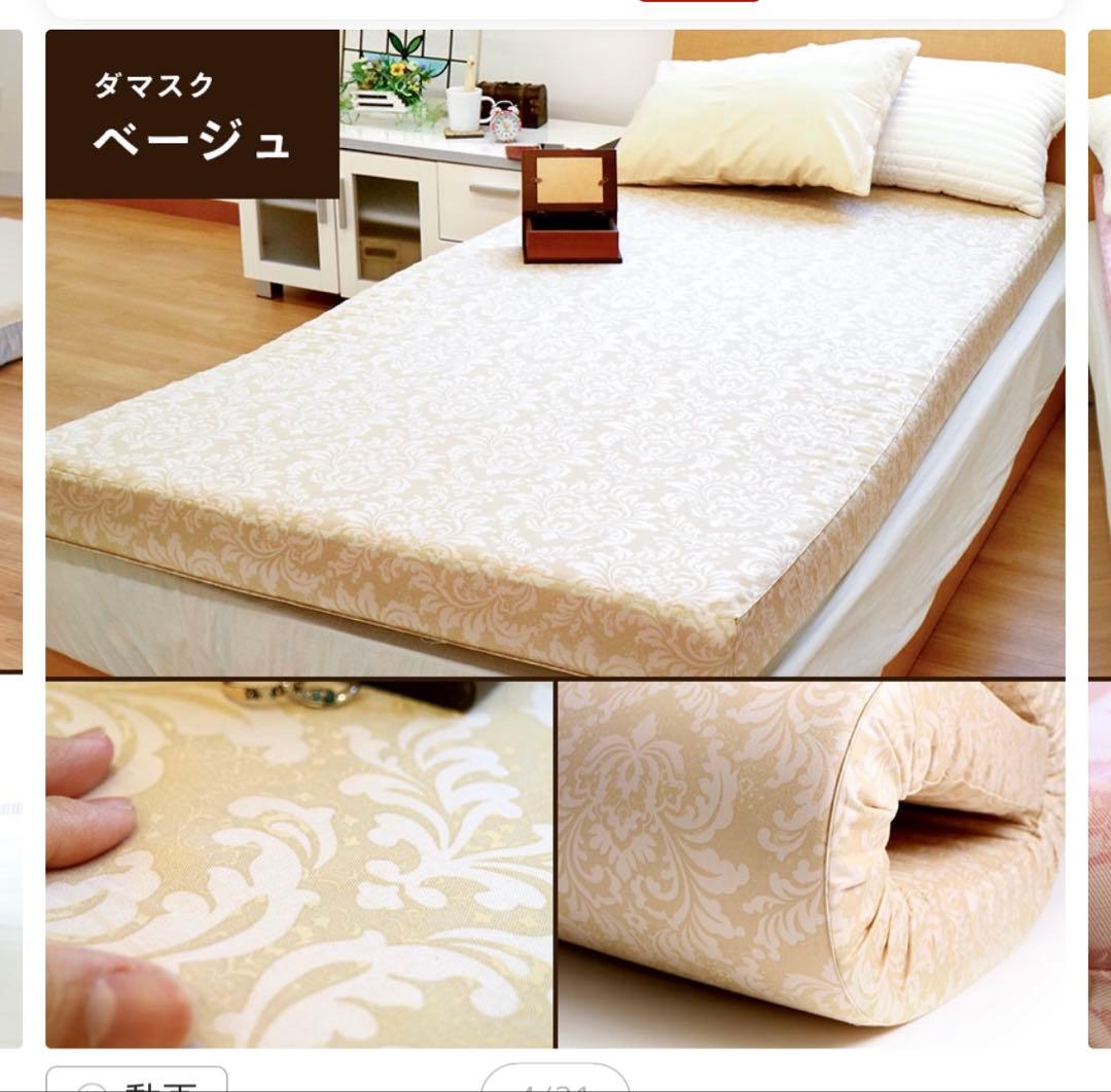 西川ムアツ布団200N 点で支える健康敷きふとん