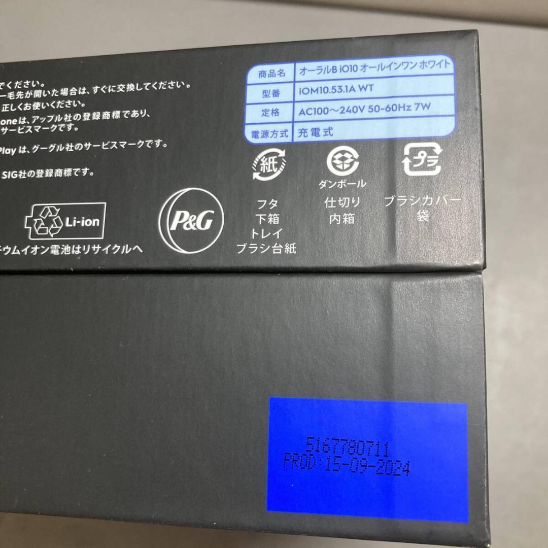 未開封品ブラウン 電動歯ブラシ オーラルB iO10 替えブラシ5本