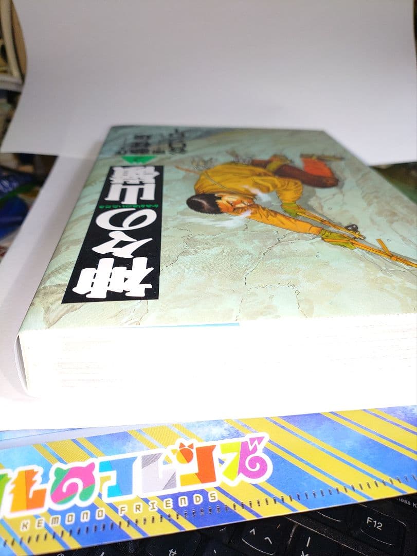 谷口ジロー直筆サイン本