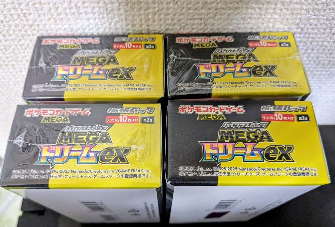 ⭐️【新品未開封】 ポケモンカードゲーム メガドリームEX　4セット⭐️