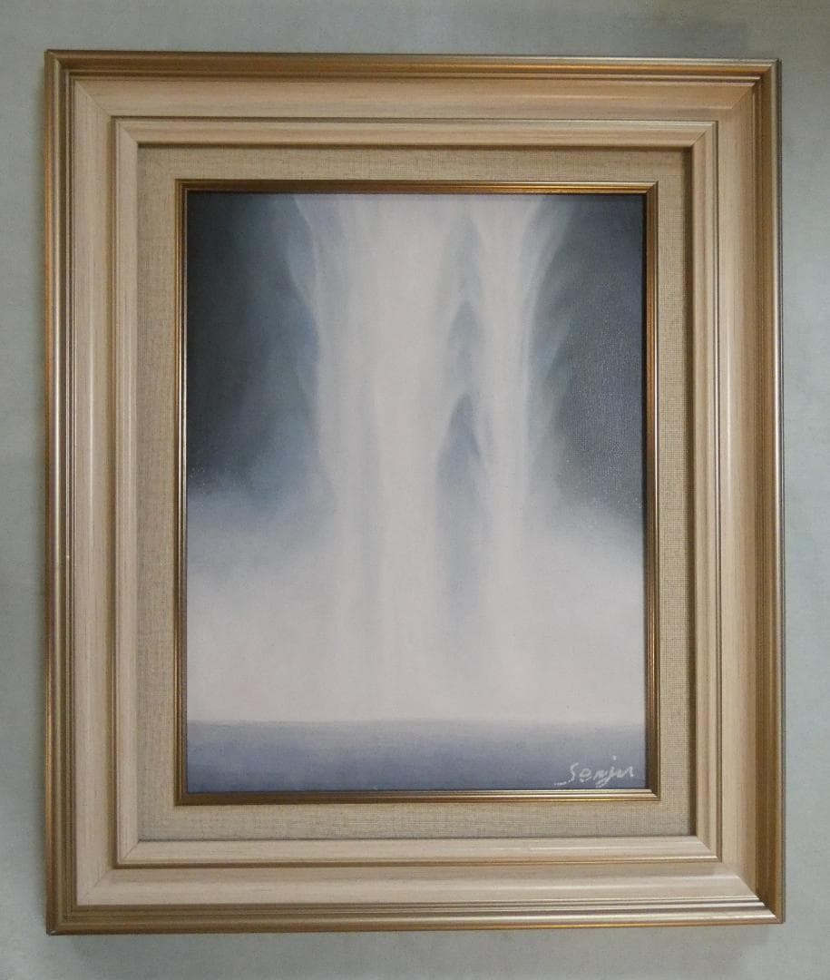 水心流弘道館林霊山 　千住博「風景」 サインF6サイズ額装済み 肉筆手描き