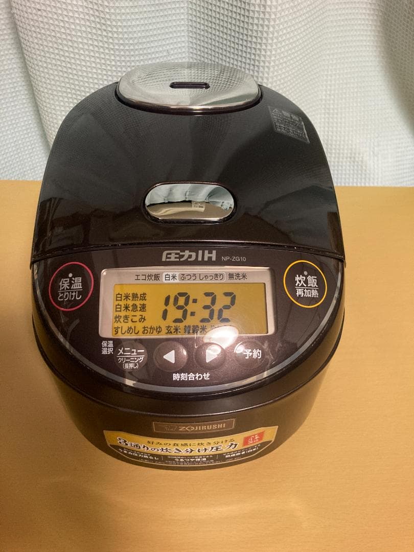 ★★象印　圧力　NP-ZG10　2018年製　5.5合炊き