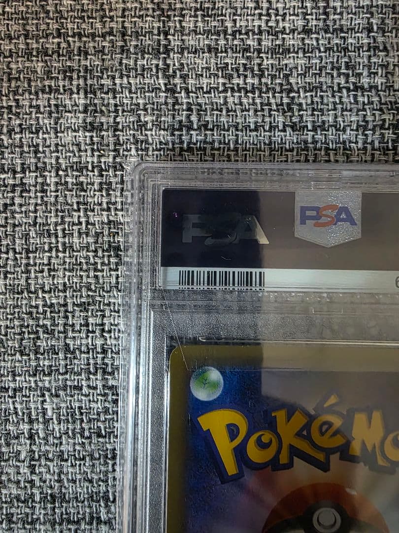 ギャラドス 20th Anniversary 032/087 PSA10